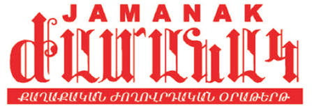 Jamanak