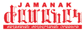 JamanakLogo